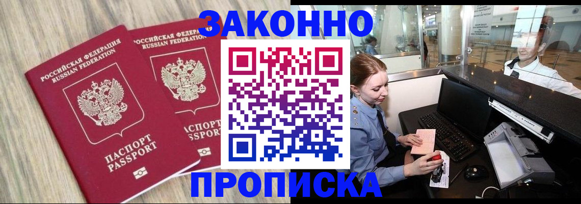 регистрация для дет. сада в Псковской области