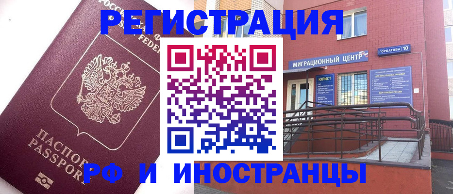 прописка поиск в Псковской области